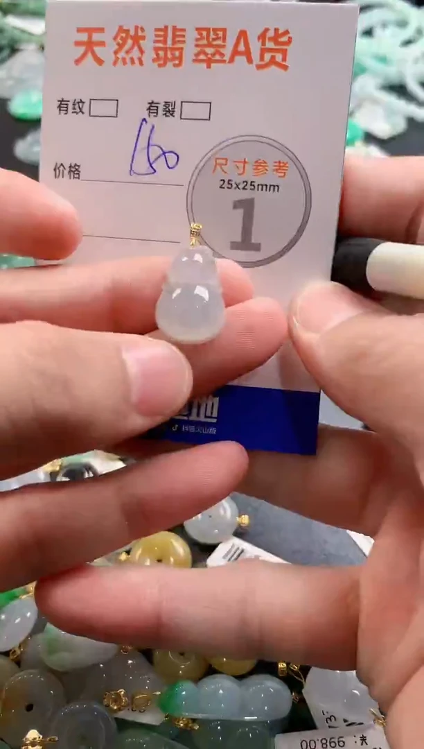 颈饰18K金镶嵌翡翠0752574901