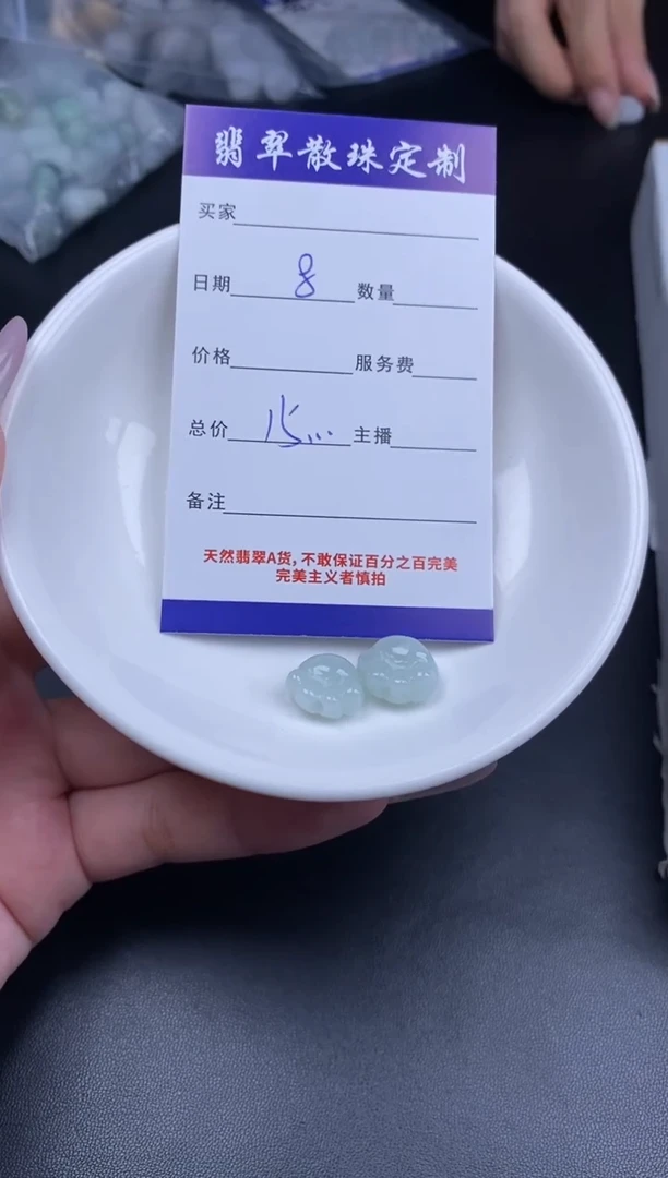 颈饰未镶嵌翡翠贞城散珠批发DIY编制