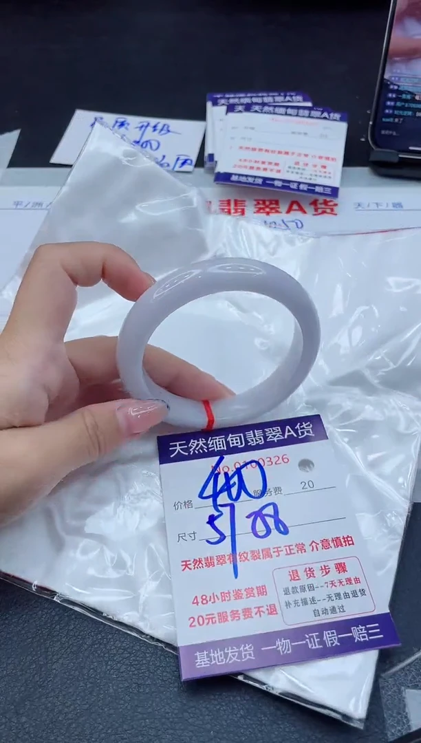 翡翠手镯未镶嵌400.00000
