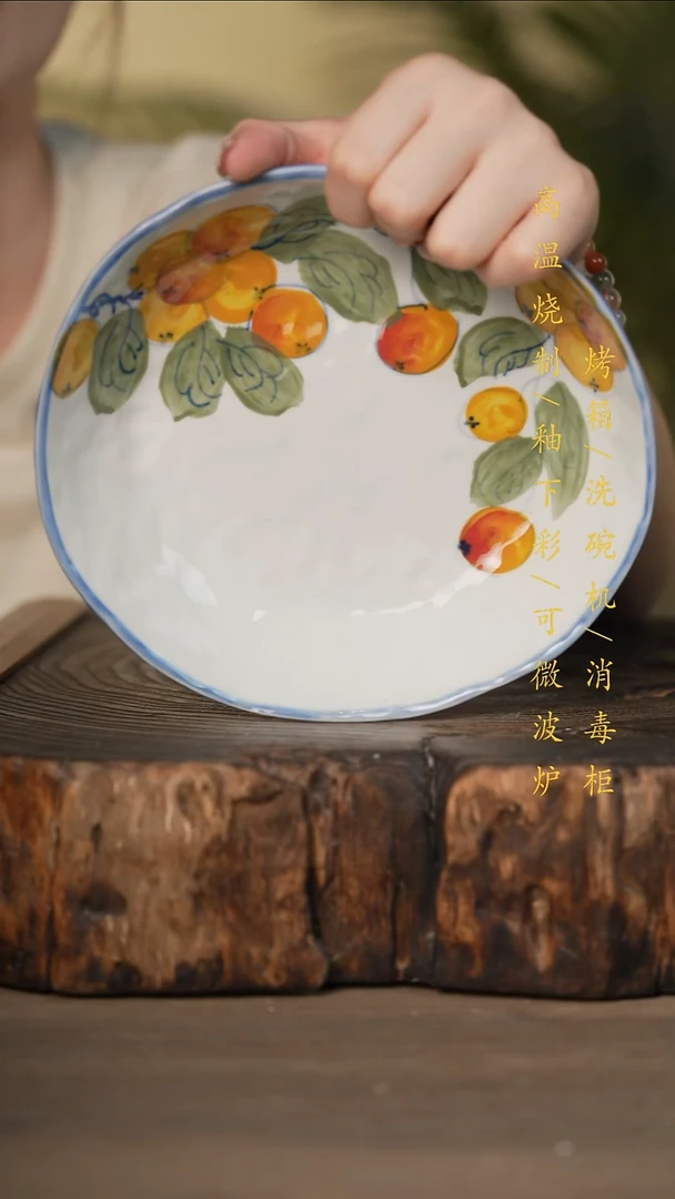 瓷片景德镇高温釉下彩可微波烤箱洗碗机