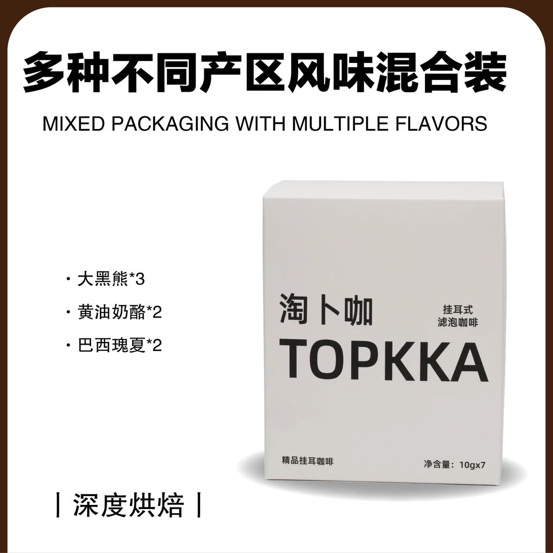 浓郁款挂耳咖啡