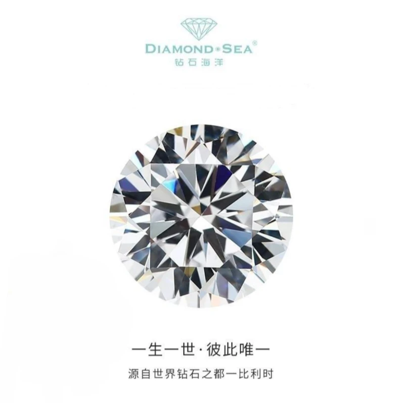 Diamondsea/钻石海洋GIA天然钻石50分F VVS2 3EX 无荧光裸石定制
