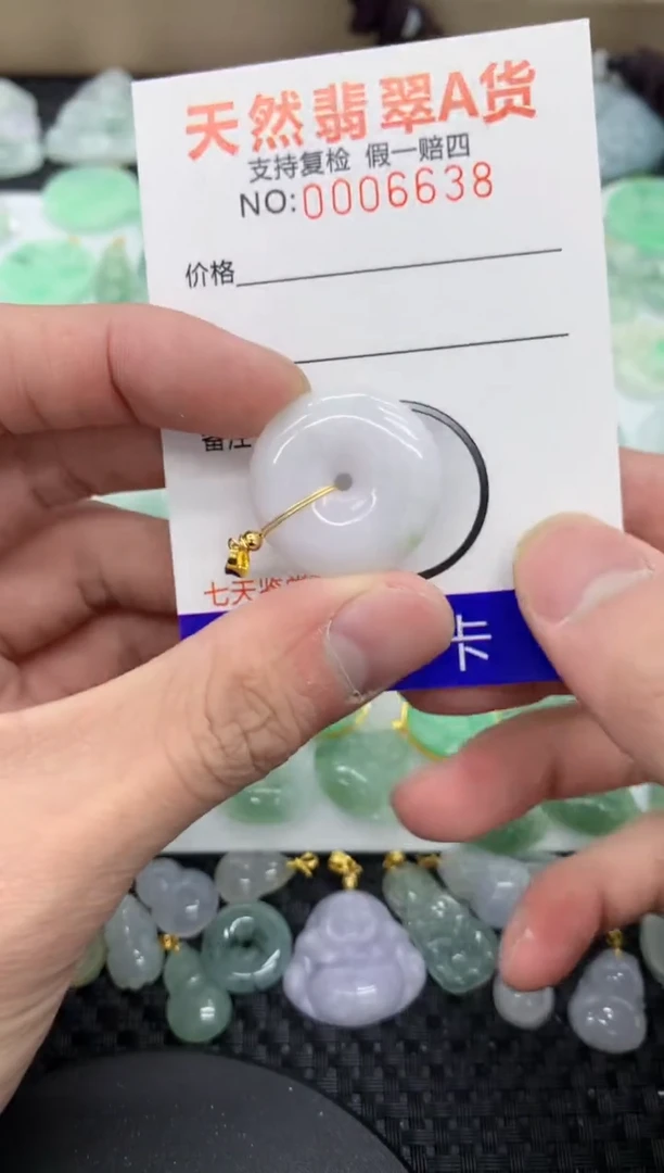 【闪购商品】翡翠颈饰未镶嵌11111111