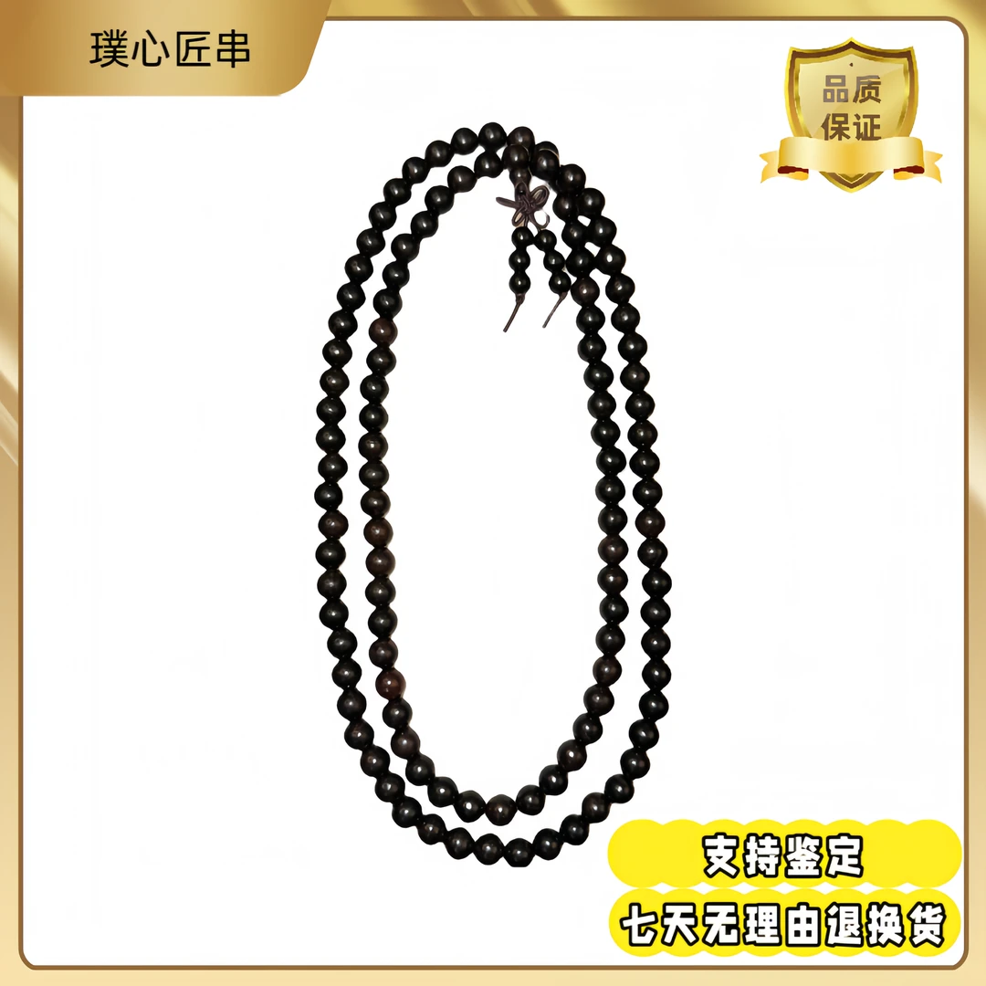 正宗紫光檀 108*0.8串珠