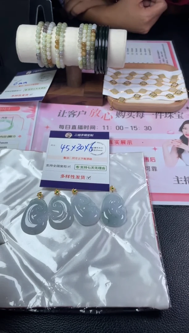 18K金镶嵌挂件翡翠大如意FL50多样性发其一CP配绳
