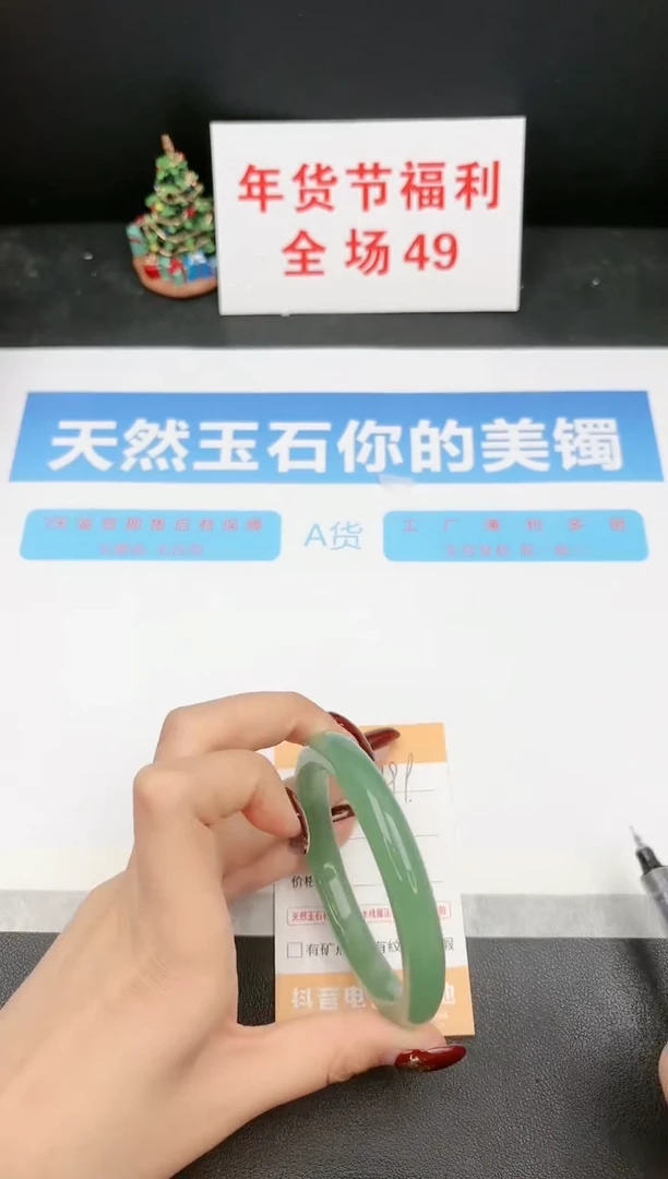 【闪购商品】石英质玉手镯未镶嵌199