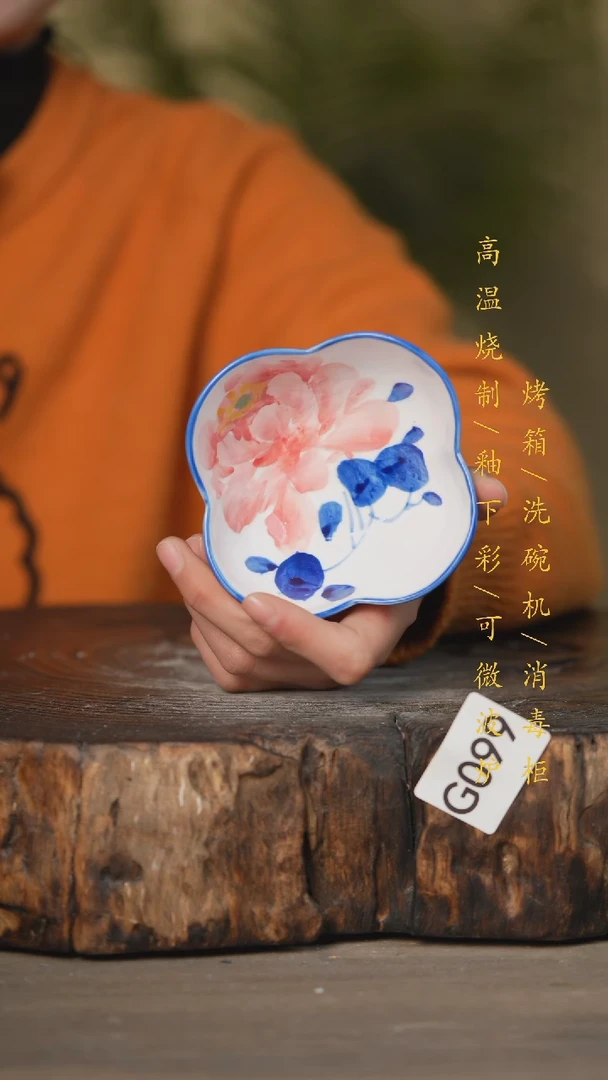 【闪购商品】瓷片景德镇高温釉下彩瓷器（食品级）099