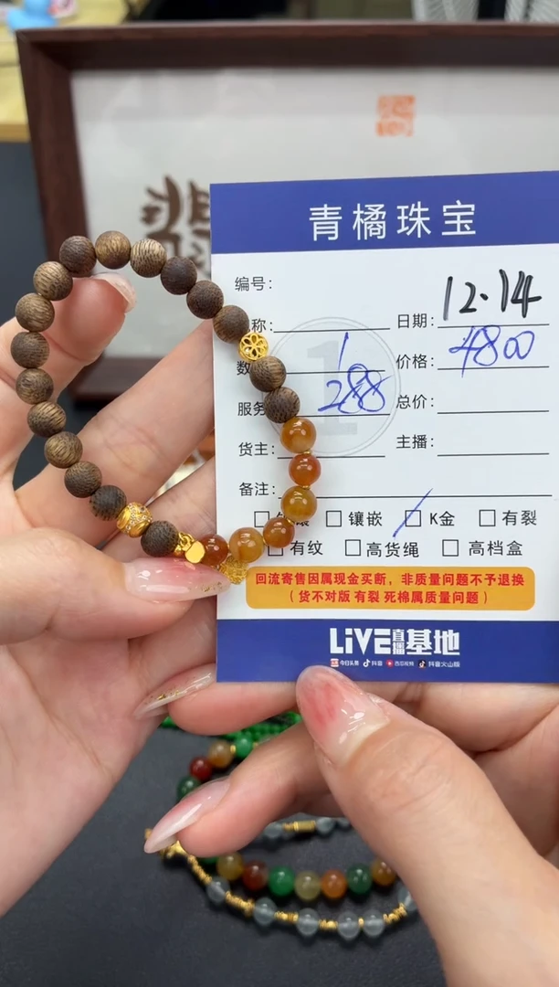 套链18K金镶嵌翡翠N****t0000