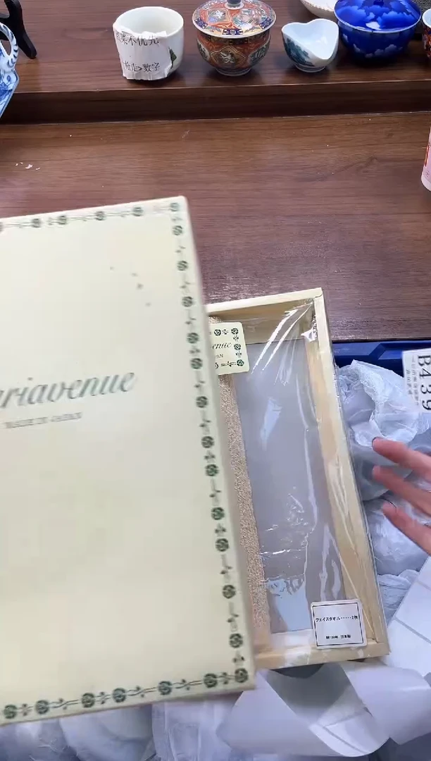 【闪购商品】瓷片----------B439