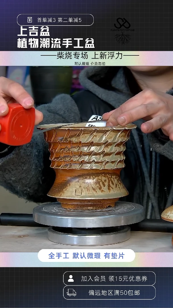 陶瓷944 微瑕 内口11外高11