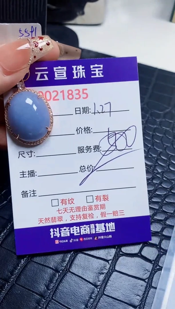 【闪购商品】翡翠戒指银S925镶嵌/1835