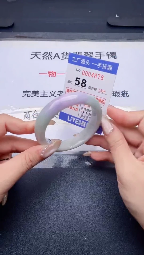 未镶嵌手镯翡翠翡翠手镯未镶嵌