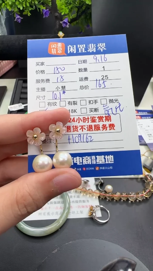 银S925镶嵌耳饰淡水珍珠珍珠耳饰