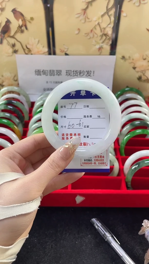 【闪购商品】翡翠手镯未镶嵌缅甸翡翠现货秒发77