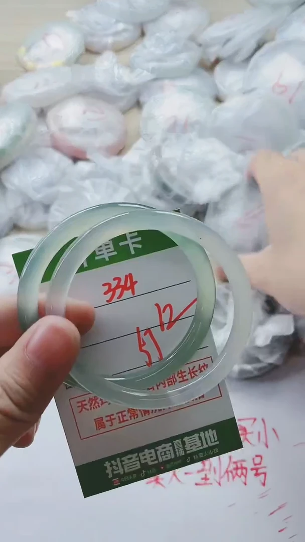 【闪购商品】玛瑙/玉髓手镯未镶嵌334