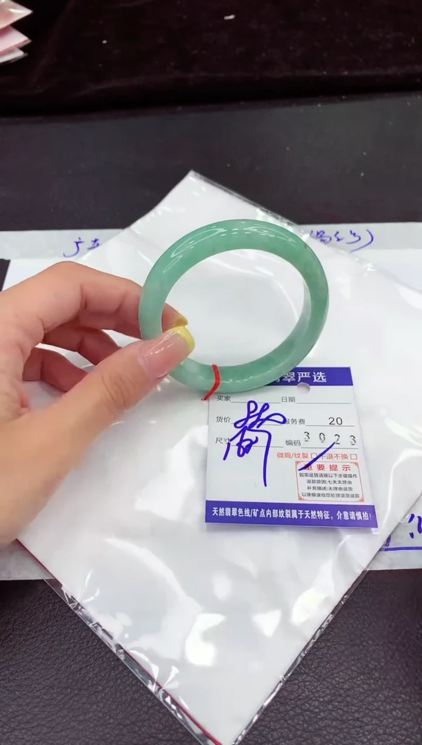 翡翠手镯未镶嵌11111111111