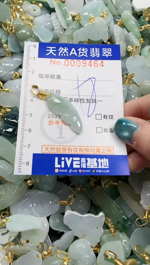 未镶嵌挂件翡翠天然A货翡翠