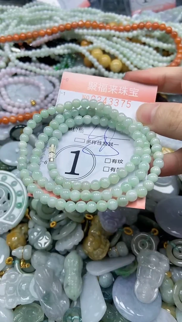 未镶嵌挂件翡翠闪购0243375