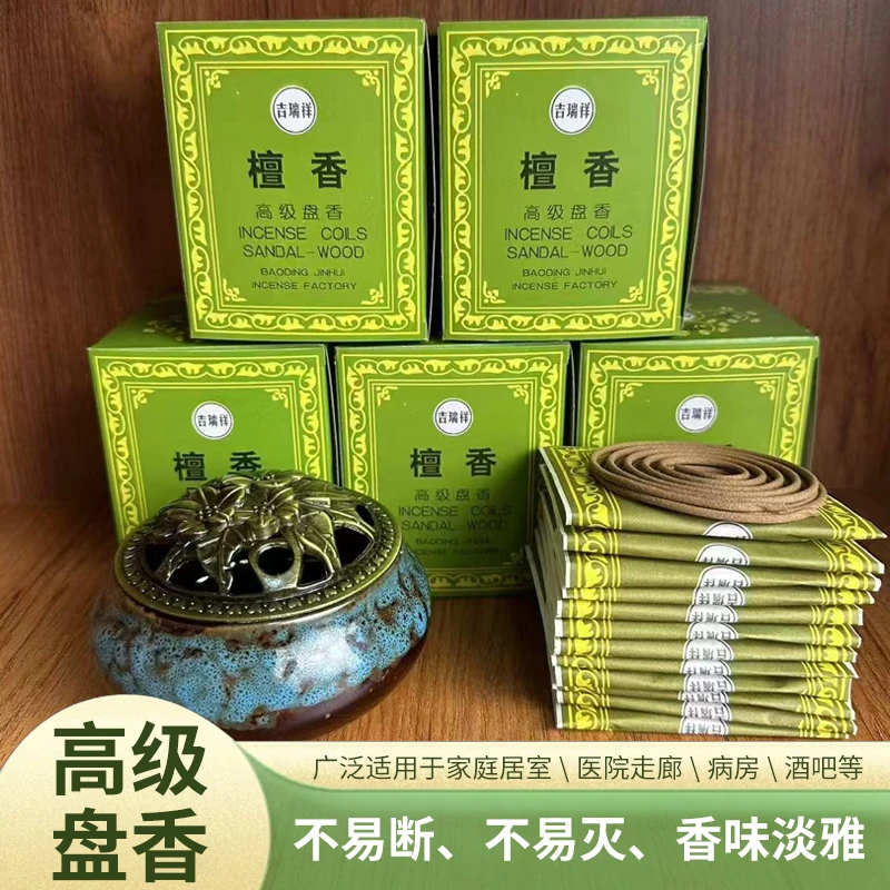 吉祥瑞盘香檀香净化室内空气餐厅客厅卧室卫生间家用除异味香薰