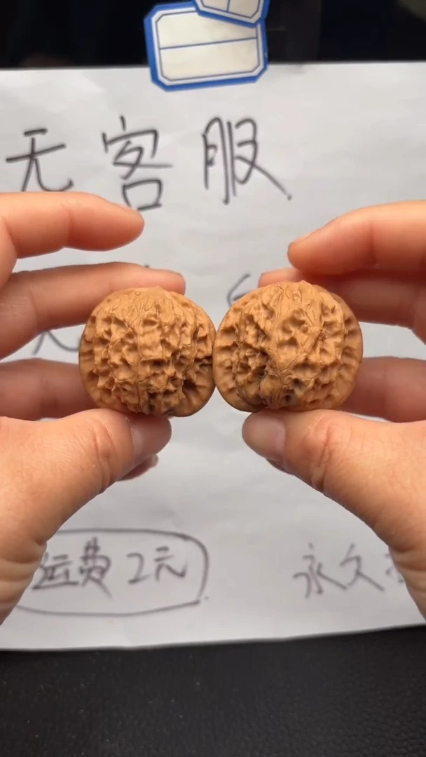 把件文玩核桃134野狼