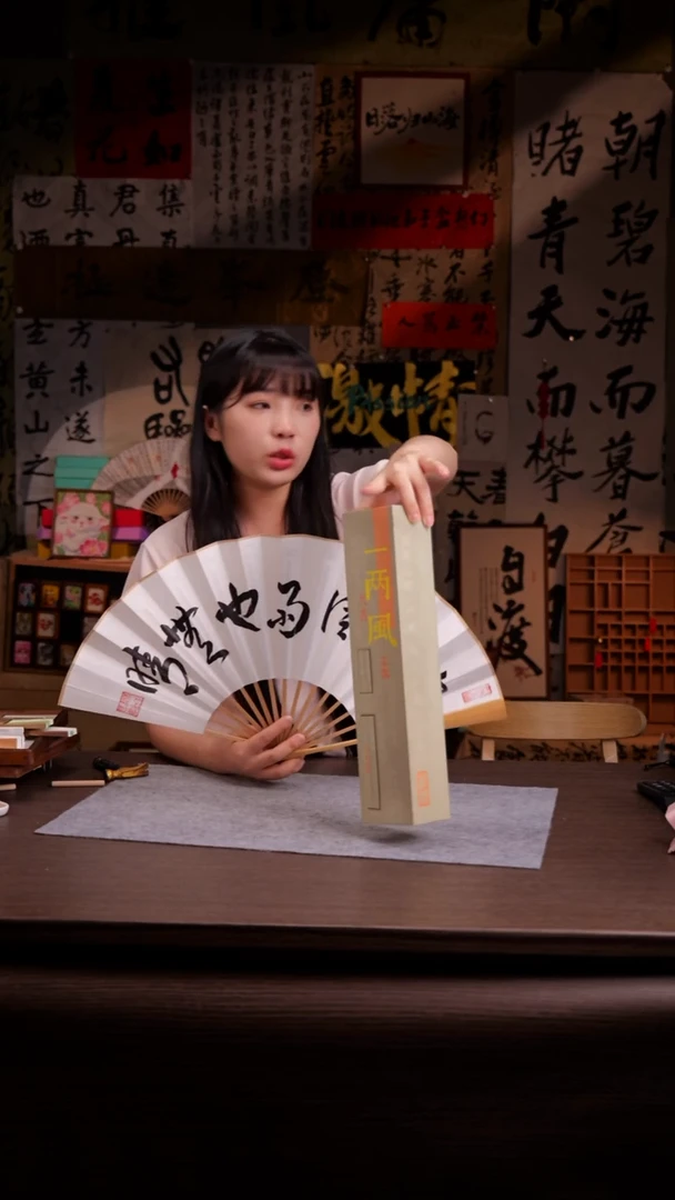 国画C****n244-10寸玉竹-手写