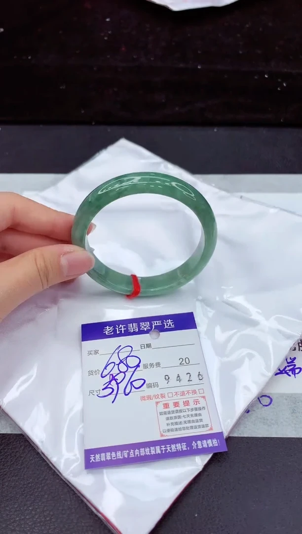 翡翠手镯未镶嵌1111111