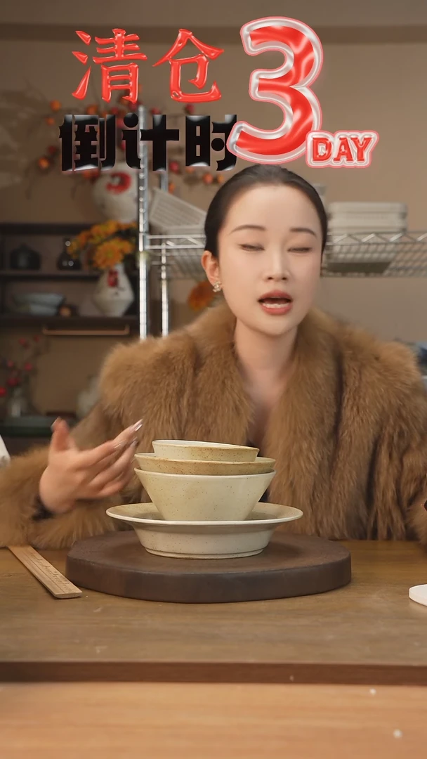 【闪购商品】碗（渐变）5斗笠2+6斗笠2+盘