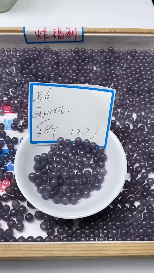 【闪购商品】和田玉散珠未镶嵌B1457和田玉烟紫6mm 50颗12元