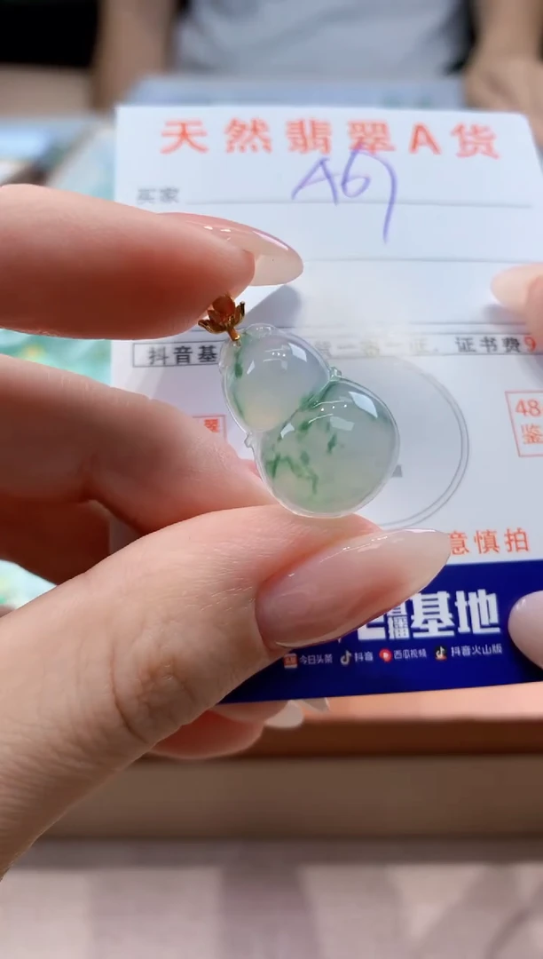 翡翠18K金镶嵌颈饰天然缅甸A货翡翠