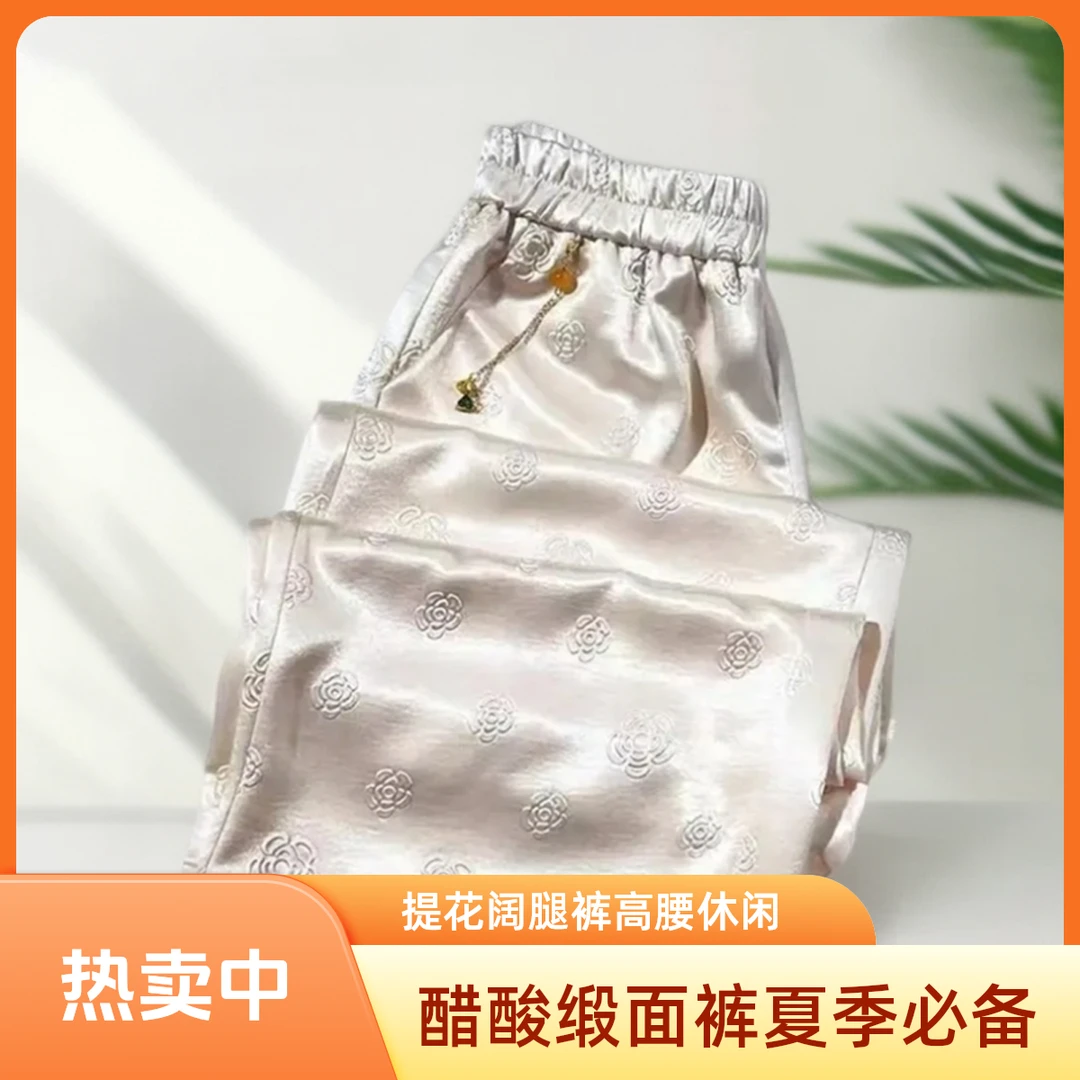 山茶花女裤醋酸裤阔腿裤缎面高腰休闲裤夏季春游中国风古装女装