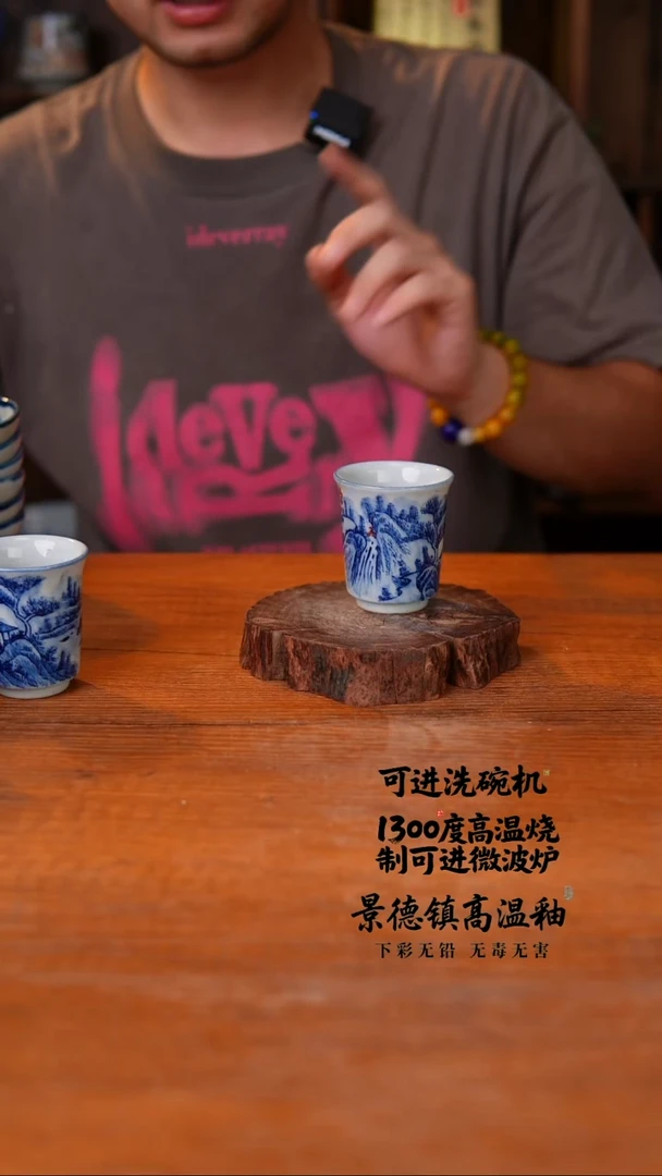 器皿瓷片566空山新雨陶瓷器皿