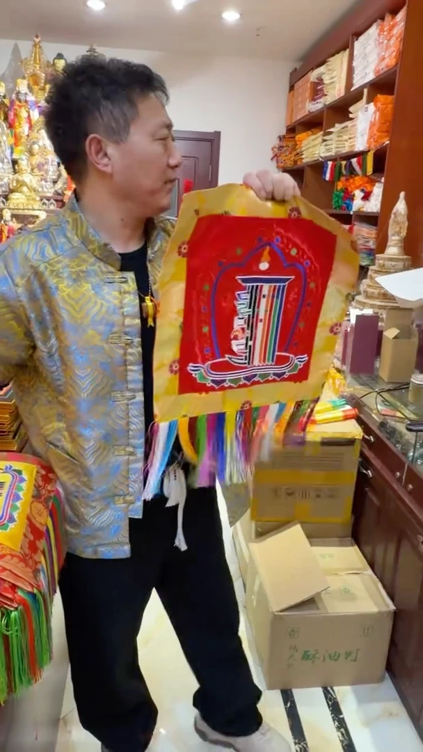 北塔香铺家用十向自在红