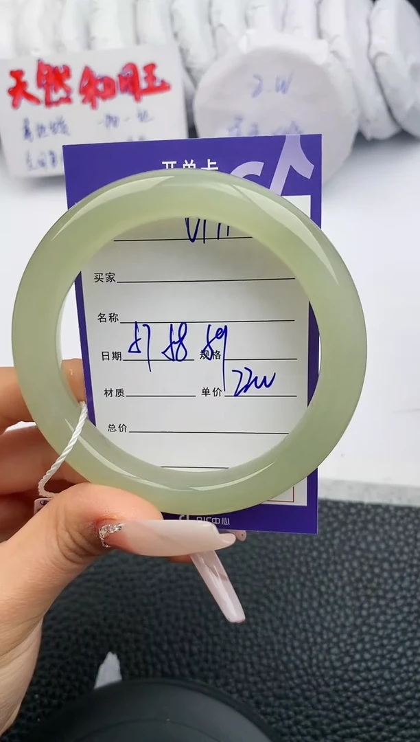 【闪购商品】和田玉手镯未镶嵌171微色差T4