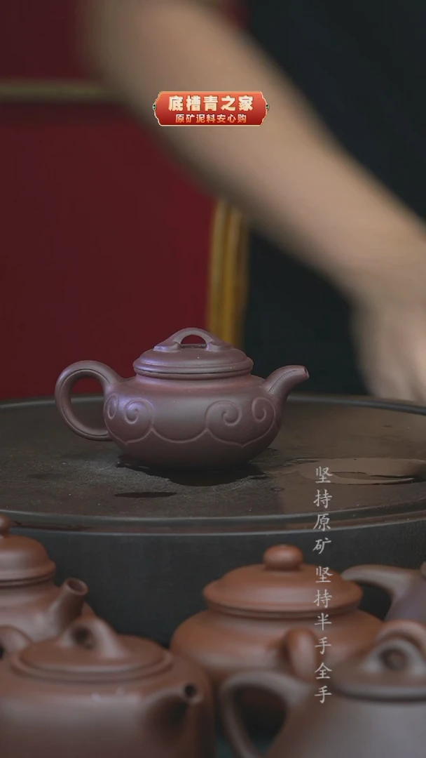 茶壶紫砂半手工天青仿古如意170cc