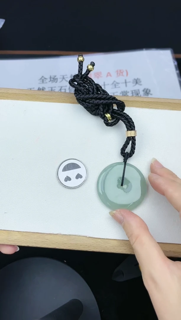 翡翠未镶嵌颈饰孤品5A038平安扣+送同款绳子