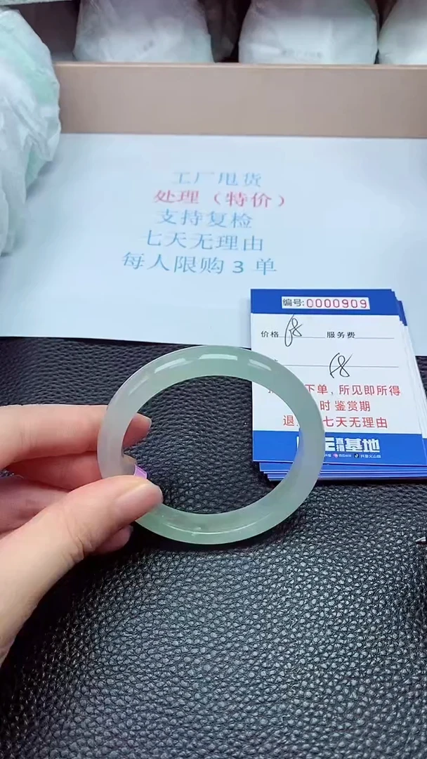 拍下以实物为准0909