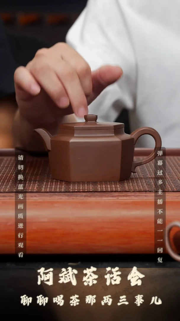 茶壶紫砂66空山造器紫砂
