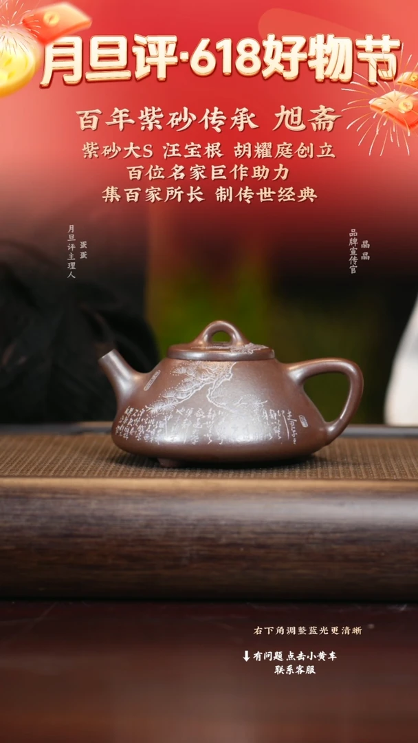 茶壶紫砂xz jly 子冶石瓢 碧霄天青 280