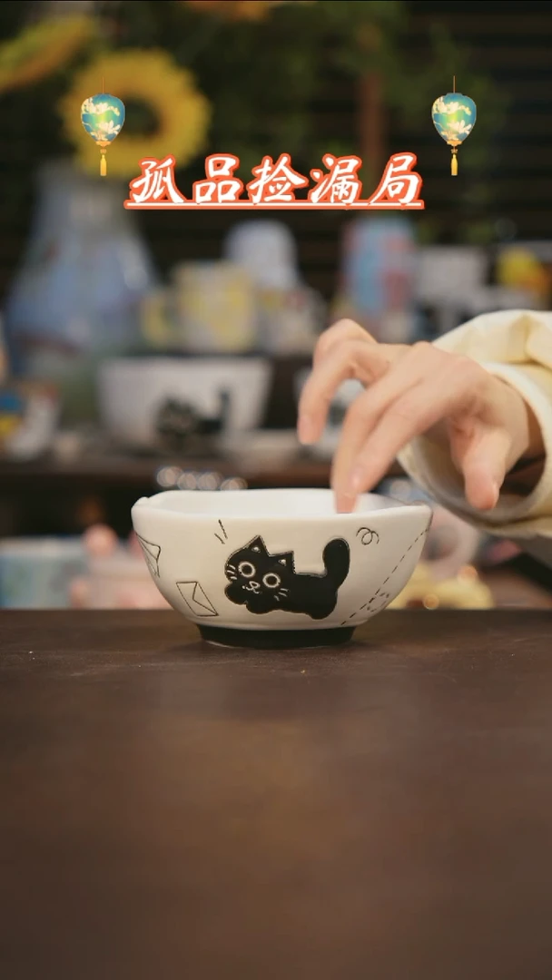 【闪购商品】其他景德镇可爱设计师款陶瓷