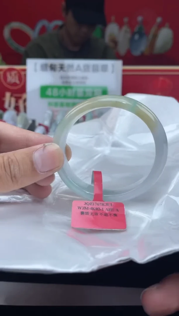 【闪购商品】翡翠手镯未镶嵌手镯1