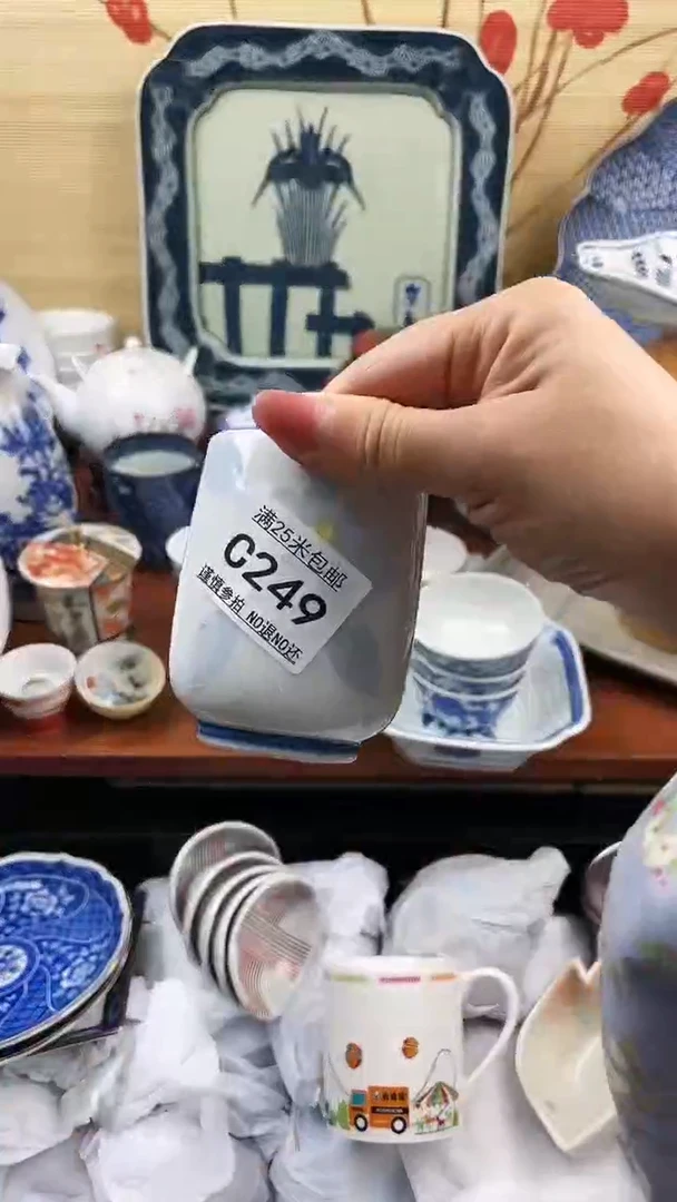 【闪购商品】249==============