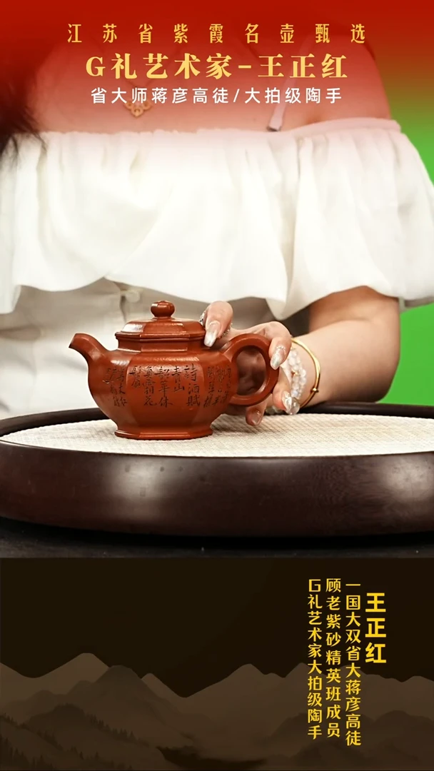 茶壶紫砂王正红紫砂壶