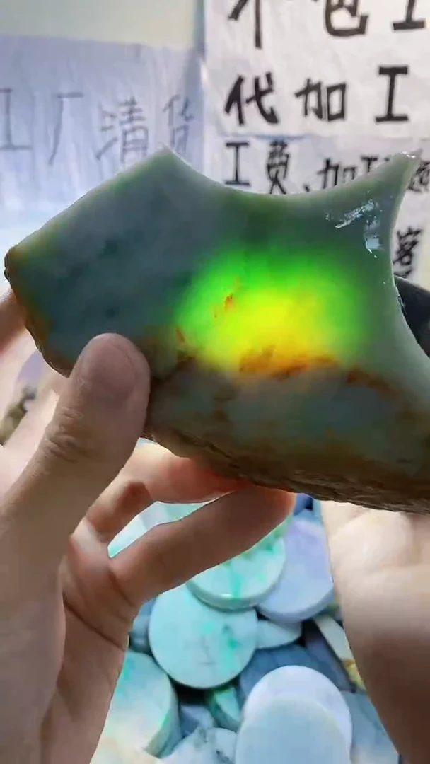 裸石翡翠天然缅甸翡翠152