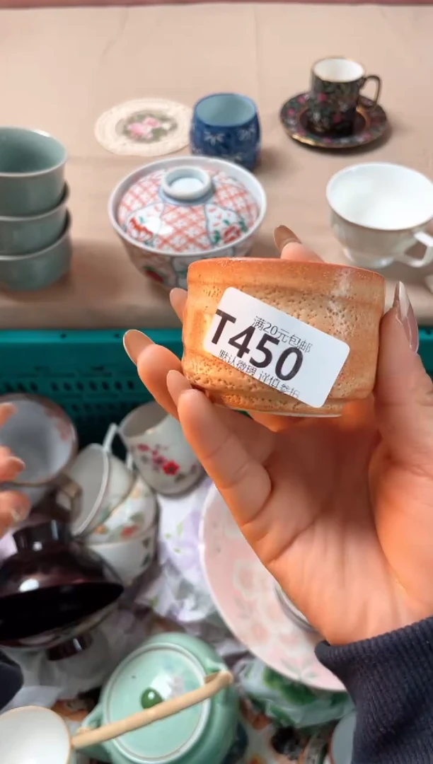 瓷片?***生瓷器瓷器T450