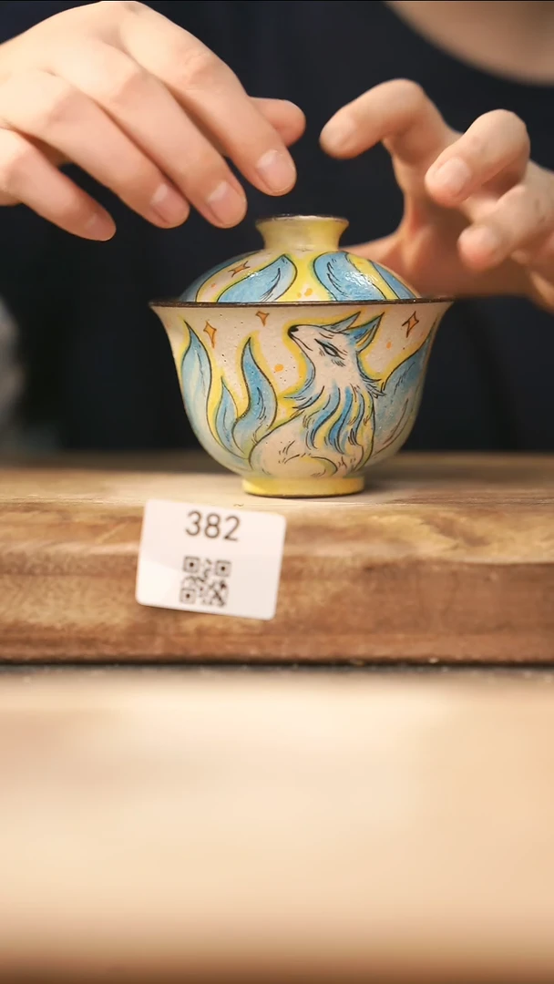 【落单孤品】福利/盖碗@@382