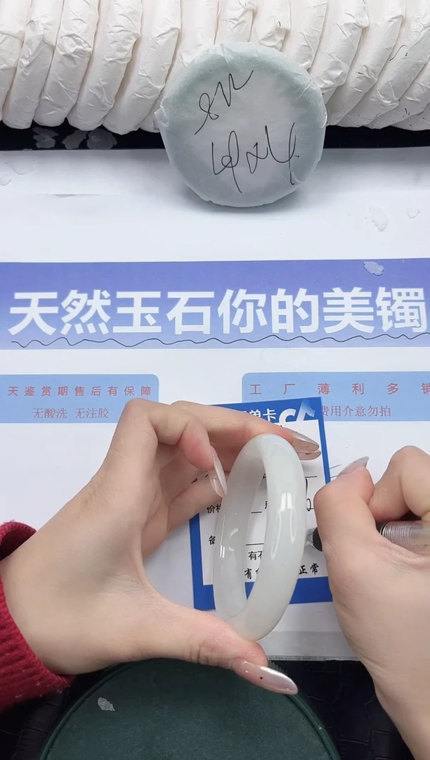 未镶嵌手镯和田玉161-55.6