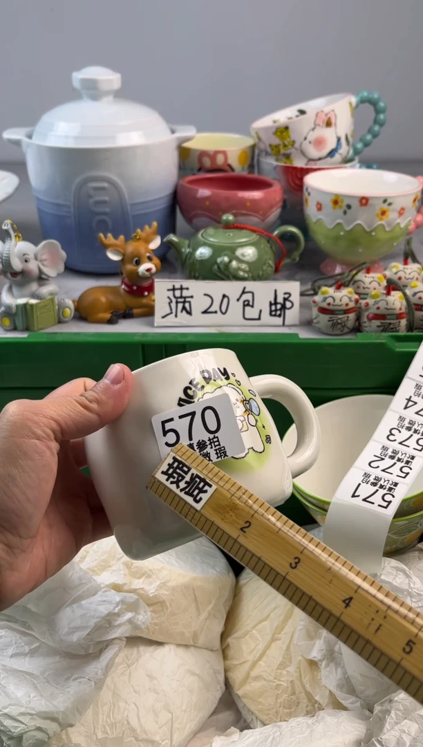 瓷片几*醒亿鑫工艺品店闪购