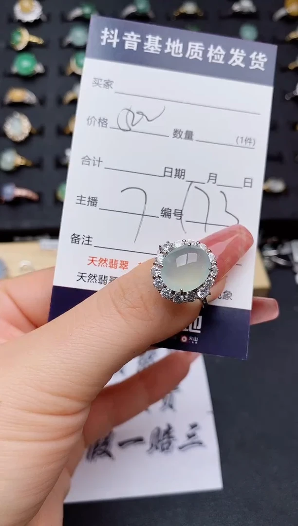 翡翠戒指银S925镶嵌................