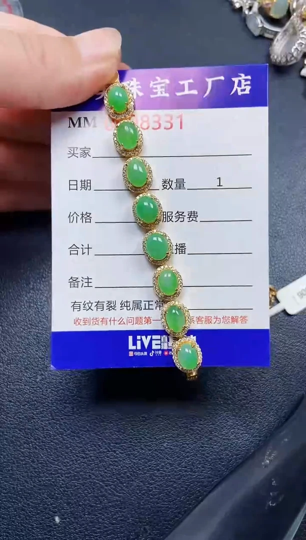 翡翠银S925镶嵌颈饰83313