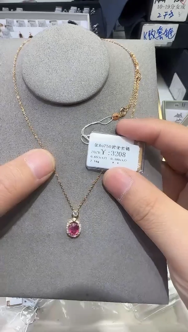 颈饰18K金镶嵌钻石?****人3208